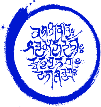 Dakini script calligraphy by Ngakpa Chogyam